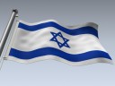 Flag (Israel) Flag (Israel)