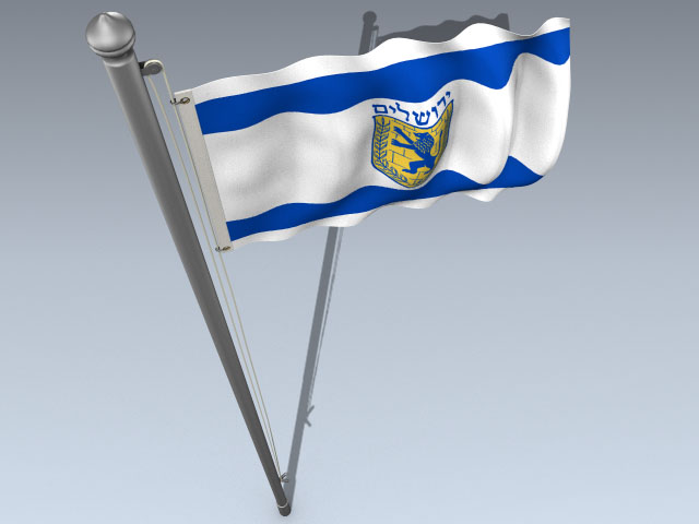 Flag (Jerusalem)