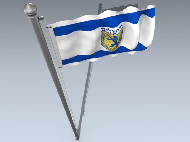 Flag (Jerusalem) Flag (Jerusalem)